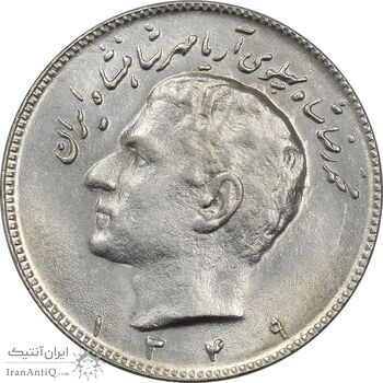سکه 10 ریال 1349 - MS61 - محمد رضا شاه
