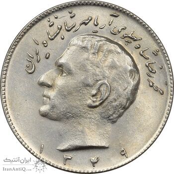 سکه 10 ریال 1349 - AU58 - محمد رضا شاه