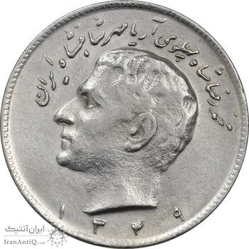 سکه 10 ریال 1349 - EF45 - محمد رضا شاه