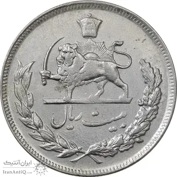 سکه 20 ریال 1352 (حروفی) - EF40 - محمد رضا شاه