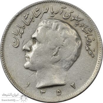 سکه 20 ریال 1352 (حروفی)  چرخش 45 درجه - VF35 - محمد رضا شاه