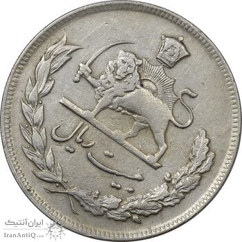 سکه 20 ریال 1352 (حروفی)  چرخش 45 درجه - VF35 - محمد رضا شاه