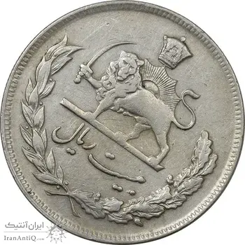 سکه 20 ریال 1352 (حروفی)  چرخش 45 درجه - VF35 - محمد رضا شاه