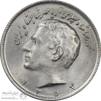 سکه 10 ریال 1353 - MS64 - محمد رضا شاه سکه 10 ریال 1353 - MS64 - محمد رضا شاه