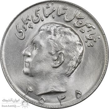 سکه 10 ریال 2535 - MS63 - محمد رضا شاه سکه 10 ریال 2535 - MS63 - محمد رضا شاه