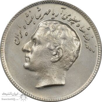 سکه 10 ریال 1348 فائو - MS63 - محمد رضا شاه