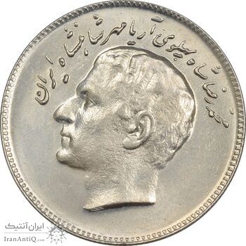 سکه 10 ریال 1348 فائو - MS62 - محمد رضا شاه