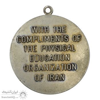 مدال یادبود سازمان تربیت بدنی ایران (چوگان) - بزرگ - EF40 - محمدرضا شاه