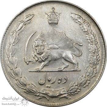 سکه 10 ریال 1338 - AU53 - محمد رضا شاه