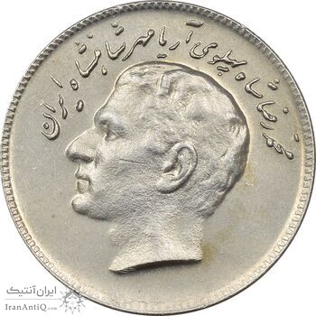 سکه 10 ریال 1348 فائو - AU55 - محمد رضا شاه