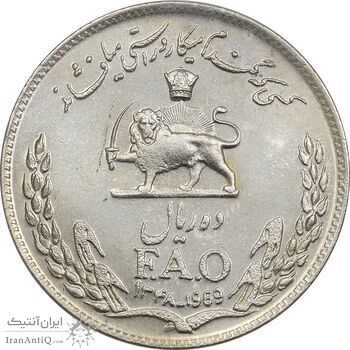 سکه 10 ریال 1348 فائو - AU55 - محمد رضا شاه