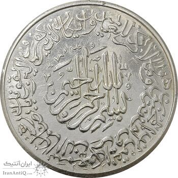 مدال نقره کارخانجات دنیای فلز 1340 - AU50 - محمد رضا شاه