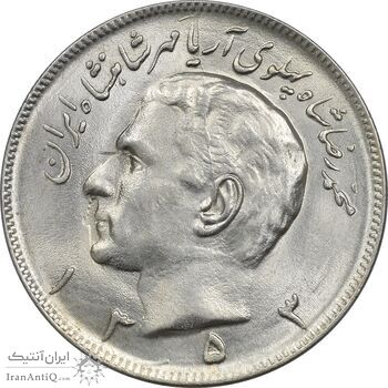 سکه 20 ریال 1353 - MS63 - محمد رضا شاه