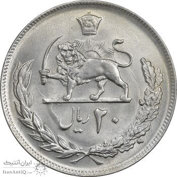 سکه 20 ریال 1353 - MS63 - محمد رضا شاه