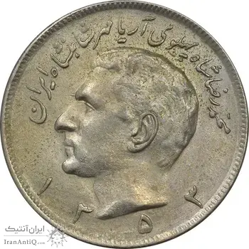 سکه 20 ریال 1353 - MS61 - محمد رضا شاه