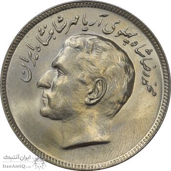 سکه 20 ریال 1357 فائو (روستایی) - MS64 - محمد رضا شاه