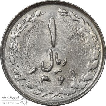 سکه 1 ریال 1361 (چرخش 50 درجه) - ارور - MS63 - جمهوری اسلامی سکه 1 ریال 1361 (چرخش 50 درجه) - ارور - MS63 - جمهوری اسلامی