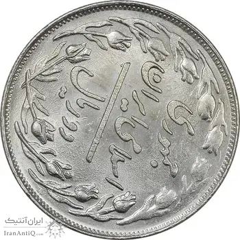 سکه 2 ریال 1358 (چرخش 90 درجه) - ارور - MS61 - جمهوری اسلامی