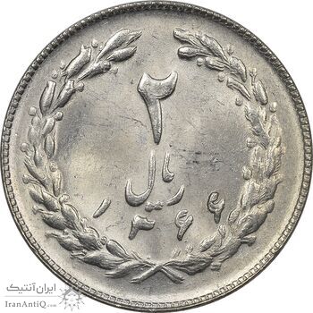 سکه 2 ریال 1366 (مکرر تاریخ) - ارور - MS62 - جمهوری اسلامی