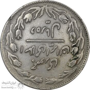 سکه 10 ریال 1360 (چرخش 180 درجه) - ارور - VF30 - جمهوری اسلامی