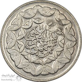 سکه 20 ریال 1360 سومین سالگرد (پرسی روی سکه پهلوی) - MS63 - جمهوری اسلامی سکه 20 ریال 1360 سومین سالگرد (پرسی روی سکه پهلوی) - MS63 - جمهوری اسلامی