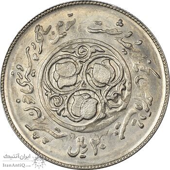 سکه 20 ریال 1360 سومین سالگرد (پرسی روی سکه پهلوی) - MS63 - جمهوری اسلامی سکه 20 ریال 1360 سومین سالگرد (پرسی روی سکه پهلوی) - MS63 - جمهوری اسلامی