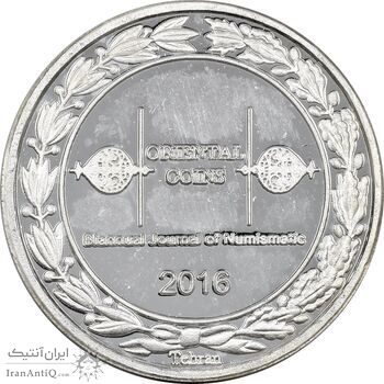 مدال تبلیغاتی مجله سکه های شرقی 1395 - UNC - جمهوری اسلامی