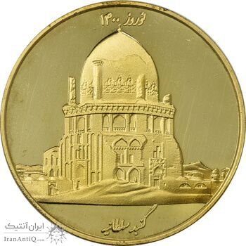 مدال تبلیغاتی مجله اسکناس های شرقی 1399 - UNC - جمهوری اسلامی