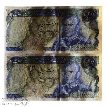 اسکناس 200 ریال (یگانه - مهران) - جفت - UNC62 - محمد رضا شاه اسکناس 200 ریال (یگانه - مهران) - جفت - UNC62 - محمد رضا شاه
