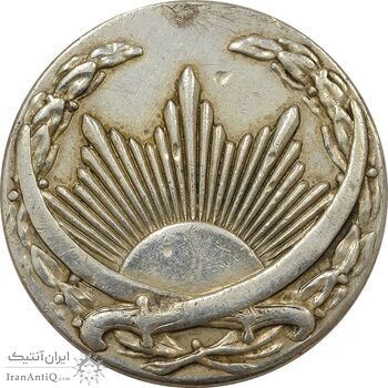 مدال نقره ذوالفقار - VF35 - رضا شاه