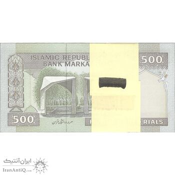 بسته اسکناس 500 ریال (حسینی - شیبانی) - شماره بزرگ - UNC - جمهوری اسلامی بسته اسکناس 500 ریال (حسینی - شیبانی) - شماره بزرگ - UNC - جمهوری اسلامی