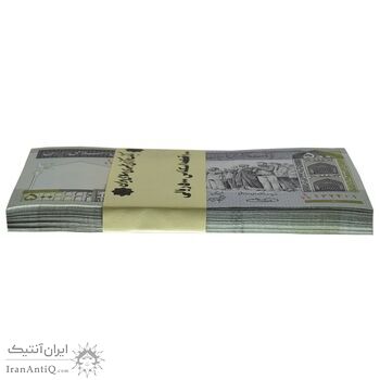 بسته اسکناس 500 ریال (حسینی - شیبانی) - شماره بزرگ - UNC - جمهوری اسلامی بسته اسکناس 500 ریال (حسینی - شیبانی) - شماره بزرگ - UNC - جمهوری اسلامی
