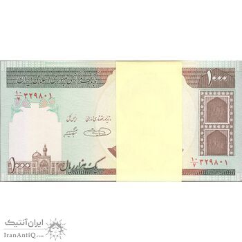 بسته اسکناس 1000 ریال (حسینی - شیبانی) - UNC - جمهوری اسلامی