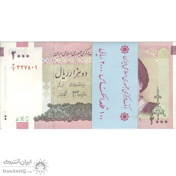 بسته اسکناس 2000 ریال (جعفری - شیبانی) - UNC - جمهوری اسلامی بسته اسکناس 2000 ریال (جعفری - شیبانی) - UNC - جمهوری اسلامی