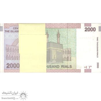 بسته اسکناس 2000 ریال (حسینی - بهمنی) - UNC - جمهوری اسلامی