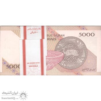 بسته اسکناس 5000 ریال امام (حسینی - بهمنی) - UNC - جمهوری اسلامی بسته اسکناس 5000 ریال امام (حسینی - بهمنی) - UNC - جمهوری اسلامی