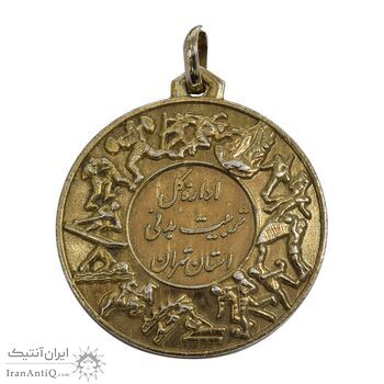 مدال آویز ورزشی اداره کل تربیت بدنی - AU - جمهوری اسلامی