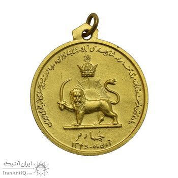 مدال آویزی تاجگذاری (سه رخ) - با پک فابریک - MS63 - محمد رضا شاه