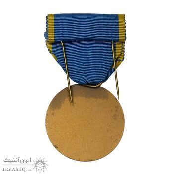 مدال برنز آویزی پنجاهمین سال پادشاهی پهلوی 2535 (با روبان) - UNC - محمد رضا شاه