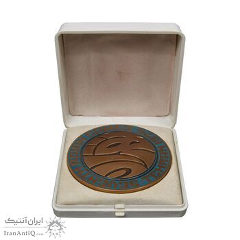 مدال یادبود بازی های آسیایی تهران 1353 (جعبه فابریک) - MS63 - محمد رضا شاه