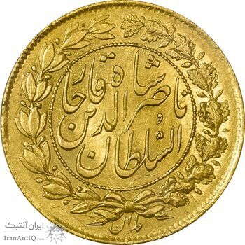 سکه طلا 1 تومان بدون تاریخ (بدون جلوس) - MS60 - ناصرالدین شاه