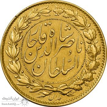 سکه طلا 2 تومان 1297 تصویری - AU58 - ناصرالدین شاه