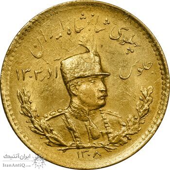 سکه طلا دو پهلوی 1308 تصویری - MS63 - رضا شاه