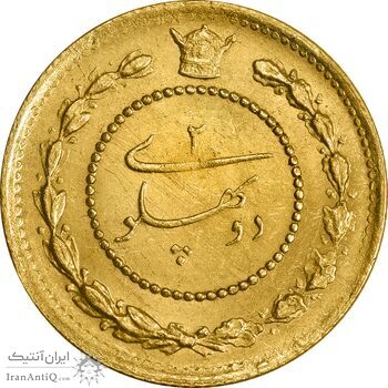سکه طلا دو پهلوی 1308 تصویری - MS63 - رضا شاه