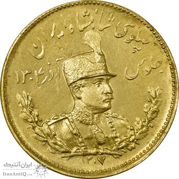 سکه طلا پنج پهلوی 1307 تصویری - AU58 - رضا شاه