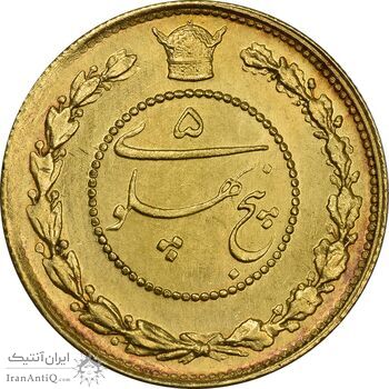 سکه طلا پنج پهلوی 1307 تصویری - AU58 - رضا شاه