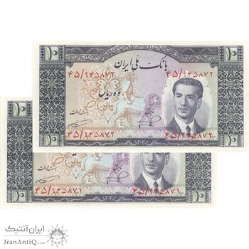 اسکناس 10 ریال 1332 - جفت - UNC62 - محمد رضا شاه اسکناس 10 ریال 1332 - جفت - UNC62 - محمد رضا شاه
