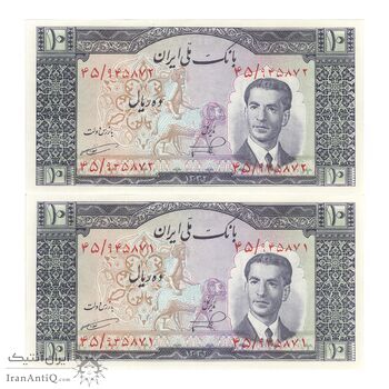 اسکناس 10 ریال 1332 - جفت - UNC62 - محمد رضا شاه اسکناس 10 ریال 1332 - جفت - UNC62 - محمد رضا شاه