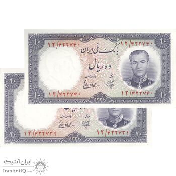 اسکناس 10 ریال 1337 - جفت - UNC62 - محمد رضا شاه