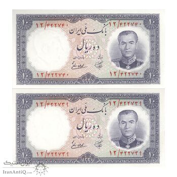 اسکناس 10 ریال 1337 - جفت - UNC62 - محمد رضا شاه
